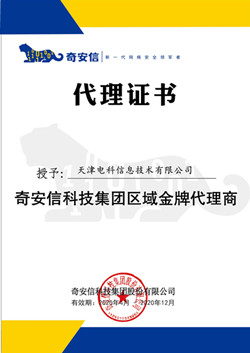 微信圖片_20200622143334_副本.jpg